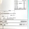 BOSTON SCIENTIFIC REF H749CBM3350100, Flextome Cutting Balloon MONORAIL 014 Microsurgical Dilatation Device, EXP 2021-07