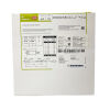 BIOTRONIK REF 434890 PK PAPYRUS COVERED CORONARY STENT 4.0MM X 15MM, 140CM, EXP 2023/07