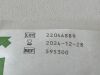 MOLNLYCKE Lot of 2 Mepilex Border Flex  595300 Exp.2024-12  (C8) Mepilex Border Flex