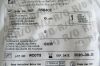 TERUMO Qty. of (4) Ref: RSB402 Pinnacle Introducer Sheath w/ Radiopaque Marker, 4 Fr. / 10cm. Exp. 08/2020