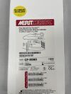 MERIT MEDICAL CF-5560/C Flex-Neck ExxTended Adult Peritoneal Dialysis Catheter, 16cm