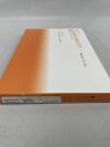 ALLERGAN 141904 ALLODERM SELECT TISSUE MATRIX, 1cm x 4cm, THICK