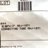 OLYMPUS REF MAJ-1971, Connecting Tube
