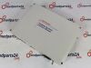 MEDRAD ISI 900S DN-211266 Imaging Systems Interface Module Module