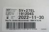 TERUMO Qty. of (59) Ref: SV-27EL SURFLO Winged Infusion Set 27Gx1/2", 8", 20cm Tubing, Exp. 11/2022