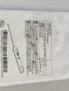 SMITH & NEPHEW Novocut  CTX-C001  Exp.2024-05  (M47) Novocut