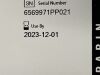 GORE Propaten Vascular  HT087080A   Exp.2023-12  (M50) Propaten Vascular