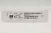 ARTHREX AR-8400RBE | | SHORT DATE | EACHES | 4.0MM BURR, ROUND, 8-FLUTE