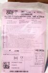 APPLIED MEDICAL TECHNOLOGY M1-2-1420 | | SHORTDATE | EACHES | TUBE, BUTTON, CAPSULE, MINIONE, 14FR, 2CM