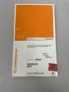 SMITH & NEPHEW 14724 ACUFEX SMO CRUCIAL TOOL 9.5MM