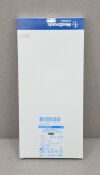 MEDTRONIC Xomed 8229706 NIM Trivantage EMG Endotracheal Tube 6.0mm ID x 8.2mm OD - 188141 Endotracheal Tube