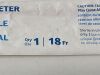 MEDLINE Lot of 5 Uretheral Catheter  DYND13518   Exp.2024-06  (Y15) Uretheral Catheter