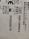 CAREFUSION IIIinois Bone Marrow  DIND1515X   Exp.2025-05  (Y15) IIIinois Bone Marrow
