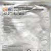 ARROW REF AU-22122-F, Arrowg+ard Blue You-Bend Two-Lumen Hemodialysis Catheterization Kit, EXP 2023-05