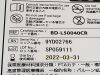 TERUMO Metacross Rx  BD-L50040CR  Exp.2022-03  (Y22) Metacross Rx