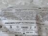STRYKER Lot of 3 Pneumoclear CO2  0620-050-350   Exp.2026-10  (Y19) Pneumoclear CO2