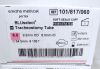 SMITHS MEDICAL 101/817/060 Portex 6.0 BLUselect Tracheostomy Tube 9.2mm OD x 6.0mm ID, Soft Seal Cuff Fenestrated (2024/11/08-2026/03)
