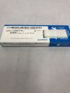 ZIMMER 2252-01-10' Intramedullary Fixation, Extended Nail End Cap, 10mm head height