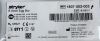 STRYKER 1607-002-003 Egg Bur, 6.0mm