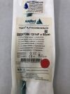 APPLIED B7086 Forte AxP Access Sheath Ureteral Dilating Catheter, 12/14 F X 55cm