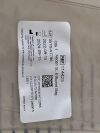 BAXTER Lot of 4 Accessory for Hemodialysis  114423  Exp.2024-09  (Y46) Accessory for Hemodialysis