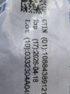 MEDLINE Lot of 3 Urine Meter  DYND27403  Exp.2026-04  (Y36) Urine Meter