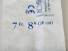 ARROW Lot of 18 Single-Lumen Infusion Catheter  SC-14701 Exp.2026-01  (Y32) Single-Lumen Infusion Catheter