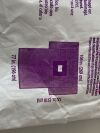 CARDINAL HEALTH Lot of 2 Chest/Breast Drape  29420  Exp.2026-06  (*Y28*) Chest/Breast Drape