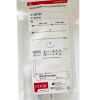 COOK MEDICAL REF G14510 Malecot Nephrostomy Catheter/Stent Set, 7 FR , EXP 2025/06