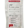 COOK MEDICAL REF G14431 Malecot Nephrostomy Catheter/Stent Set, EXP 2025/05