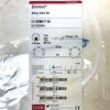 COOK MEDICAL REF G25794 Zimmon Biliary Stent Set, EXP. 2022/03