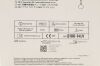 AVANOS 8100-14LV | | EACHES | MIC Gastrostomy Feeding Tube w/ENFit 14F