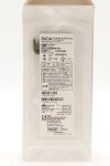BARD ENCLRINSERT7G | | EXPIRED | BOX OF 10 | Biopsy Probe - 7G