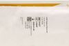 COOPER SURGICAL R1507 | | SHORTDATE | BOX OF 5 | LEEP Medium Radius Loop Electrode 1.5cm x 0.7cm