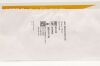 COOPER SURGICAL R1515 | | SHORTDATE | BOX OF 5 | LEEP RADIUS ELECTRODE FOR ELECTROSURGICAL PROCEDURES, 1.5CM X 1.5CM, 12CM SHAFT