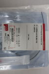 COOK G09727 RETROGRADE INTUBATION SET 6F X 110CM