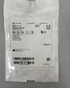 INTEGRA 80-1460 CODMAN BICOL COLLAGEN SPONGE