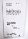 SMITH & NEPHEW 72201406 Suture Passer 12” (Expired 2023/12)