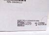 COVIDIEN 8884431302 Xeroform Occlusive Gauze Strip Overwrap 1”x8” (2.5cm x 20.3cm) (BOX/50) 2025/09/30
