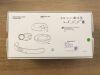 AXONICS MODULATION TECHNOLOGIES 1401 SNM System Charging System