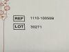 UROTRONIC Optilume  1110-10050B  Exp.2024-08  (V19) Optilume