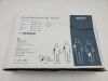 MINDRAY 0020-00-0184-01 Mindray 0020-00-0184-01 Reusable Blood Pressure Cuff Starter Kit