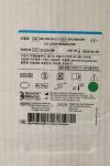 BELMONT 903-00018P | | EACHES | 3L Large Volume Reservoir (LVR)