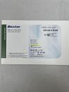 BAXTER VG0108 Vascu-Guard Vascular Repair Patch, 0.8cm x 8cm