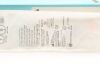 CAREFUSION CTT1815 | | EXPIRED | BOX OF 5 | NEEDLE BIOPSY COAX W/INTRODUCER 18GX15CM