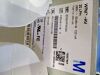 MILLIPORE WPM HV 20 LPH Milli-Q Pump , KNF PL5865 NFB 60 WPM-HV 20LPH