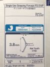OLYMPUS FG-214P Grasping Forceps Rat Tooth 3.8mm
