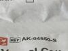TELEFLEX Vessel Catheterization  AK-04550-S   Exp.2026-04  (Y1) Vessel Catheterization