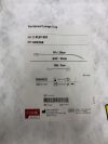 COOK G05268 Peritoneal Lavage Tray