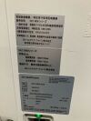 GE OEC 9900 C-Arm